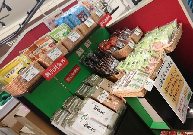 用户对于老舗 あづみ 平岡店的评论高清图