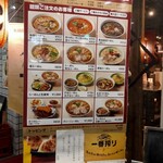 用户对于うり坊 神谷町店的评论图