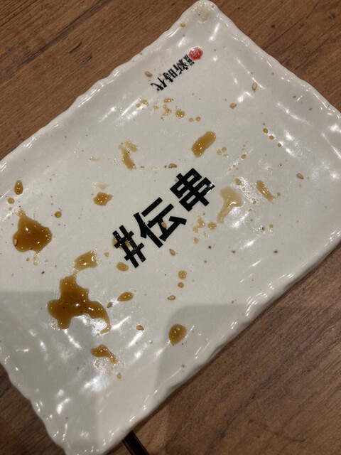 用戶對於新時代 上川端店的評論高清圖