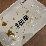 用戶對於新時代 上川端店的評論圖