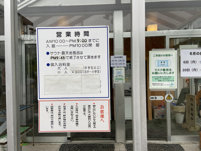用户对于竹山高原ホテル的评论高清图