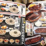 用戶對於磯丸水産 町田2号店的評論圖