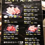 用戶對於牛犇焼肉的評論圖