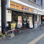 用戶對於松屋 博多駅前通り店的評論圖