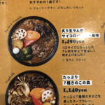 User's review image for スープカレー GARAKU 千歳店