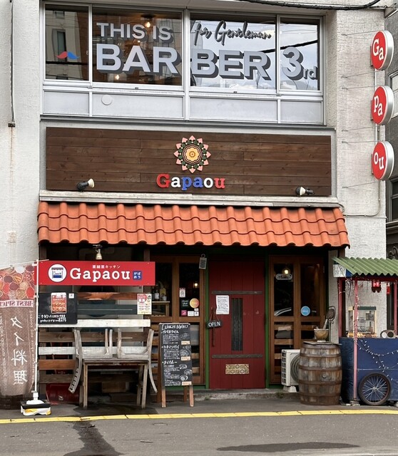 用戶對於ガパオウ的評論高清圖