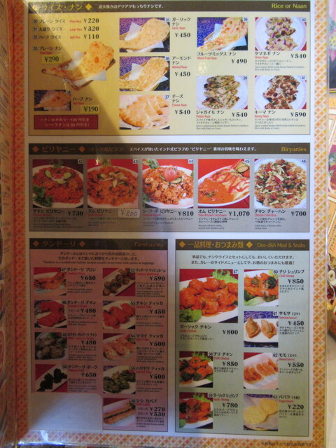 用户对于モハンディッシュ 琴似店的评论高清图