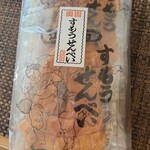 用戶對於すもうせんべい本舗 前田商店的評論圖