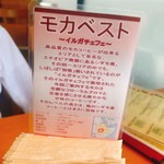用戶對於小倉 匠のパスタ ラ・パペリーナ的評論圖