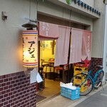 用户对于アジェ 木屋町団栗店的评论图