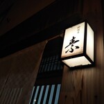 用户对于素的评论图