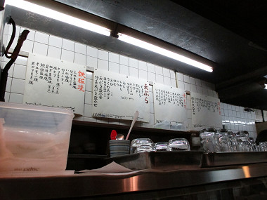 User's recommendation image for 天満酒蔵