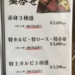 用戶對於焼肉市場 湯野精肉店的評論圖