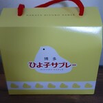 用戶對於ひよ子本舗吉野堂 デイトス１号店的評論圖