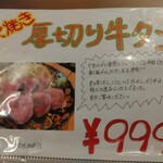 用户对于鳥きんぐ 河内松原店的评论图