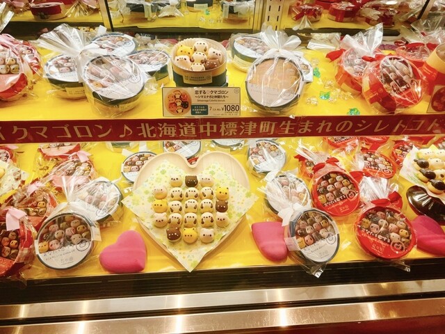 User's recommendation image for シレトコスカイスイーツ