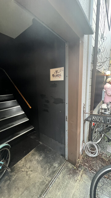 用戶對於炭火焼肉 牛が如く的評論高清圖