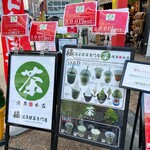 User's review image for 浅草 濃厚抹茶専門店 極