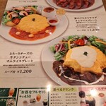 用戶對於卵と私 新宿ミロード店的評論圖