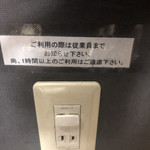 用户对于ロッテリア 大谷地キャポ店的评论图