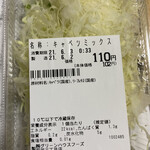 用戶對於とんかつ 新宿さぼてん 四谷三丁目店的評論圖