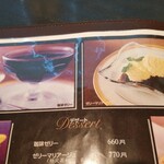 用戶對於丸福珈琲店 阪急うめだ本店的評論圖