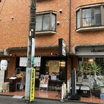 User's review image for 麺創研 紅 国分寺