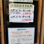 用戶對於魚河岸三代目 千秋的評論圖