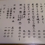 User's review image for おの冨久