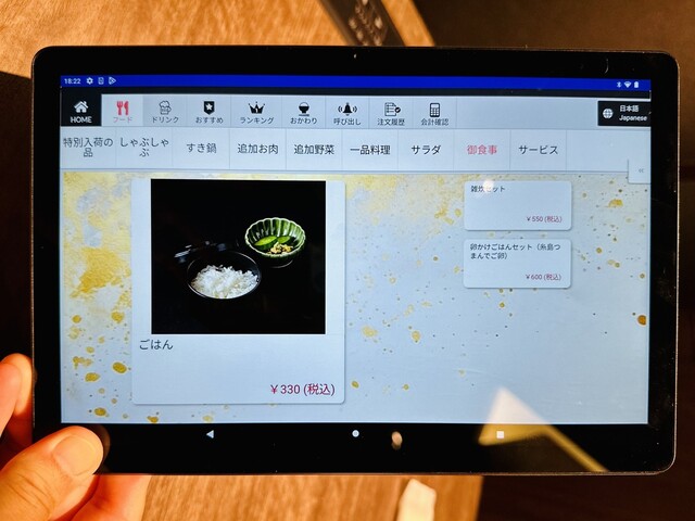 用戶對於西新 初喜 くうてん博多店的評論高清圖
