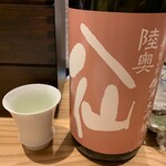 User's review image for 恵酒真楽 やまなか