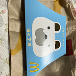 User's review image for マクドナルド 桜台駅前店