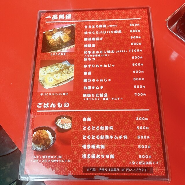 用戶對於辛麺鶴商店的評論高清圖