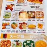 用戶對於香港屋台的評論圖
