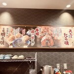 用户对于たこ家道頓堀くくる 大丸梅田店的评论图