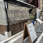 用戶對於山本のハンバーグ 新橋食堂的評論圖