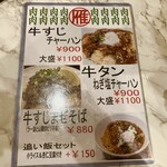 用戶對於雁川的評論圖