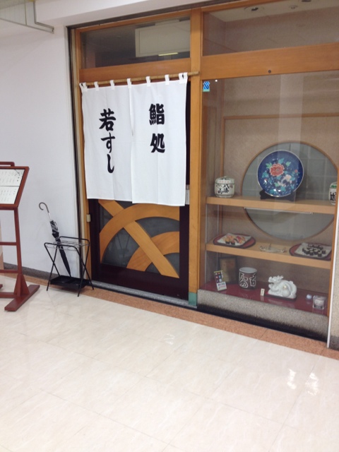 用戶對於若寿司的評論圖