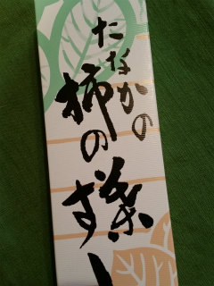 用戶對於北野エース 福岡三越店的評論圖