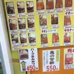 User's review image for とんかつ道場 ポートタウン店