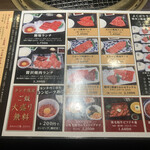 用户对于黒毛和牛 腰塚 精肉店 自由が丘店的评论图