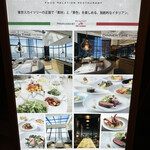 User's review image for ラ・ソラシド フードリレーションレストラン