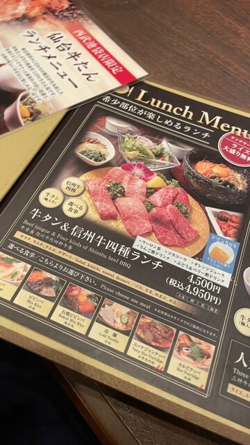 用戶對於牛兵衛 西庵 西武池袋本店的評論高清圖