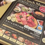 用戶對於牛兵衛 西庵 西武池袋本店的評論圖