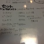 用户对于ARANISHI的评论图