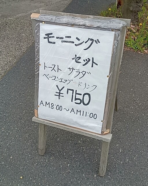 用户对于マウンテン的评论高清图