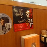 用戶對於町田商店 東京ラーメン横丁店的評論圖