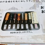用戶對於大福亭 弥生通店的評論圖