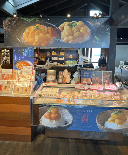 用戶對於島の人 礼文島本店的評論高清圖