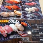 用户对于回転寿し魚まる的评论图